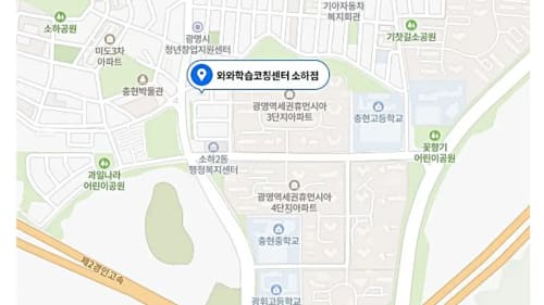 소하동 고등 위치사진1